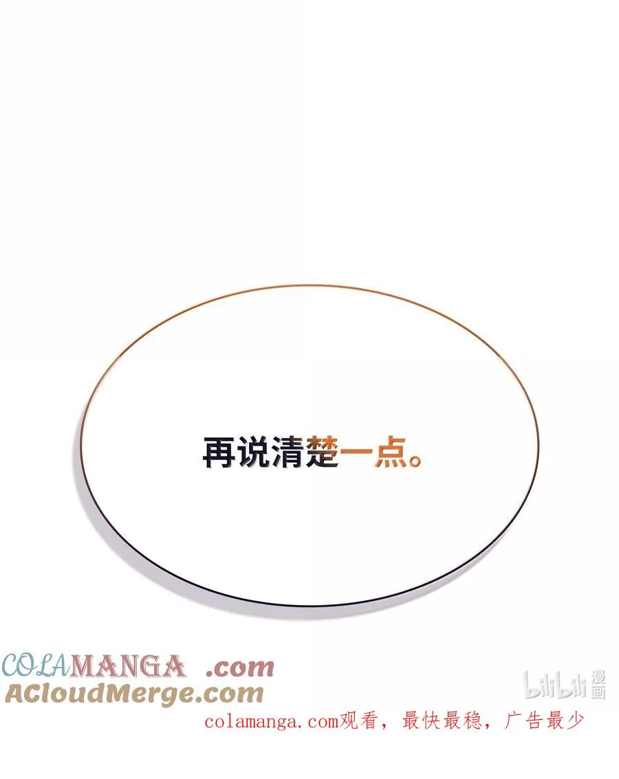 150 再入黑市 第76页