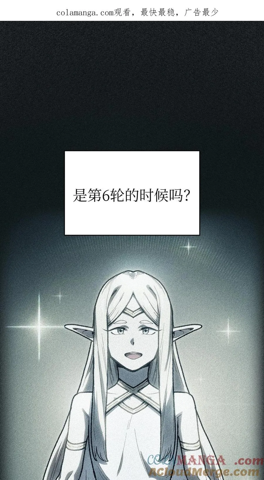 151 对战纳索斯王子 第1页