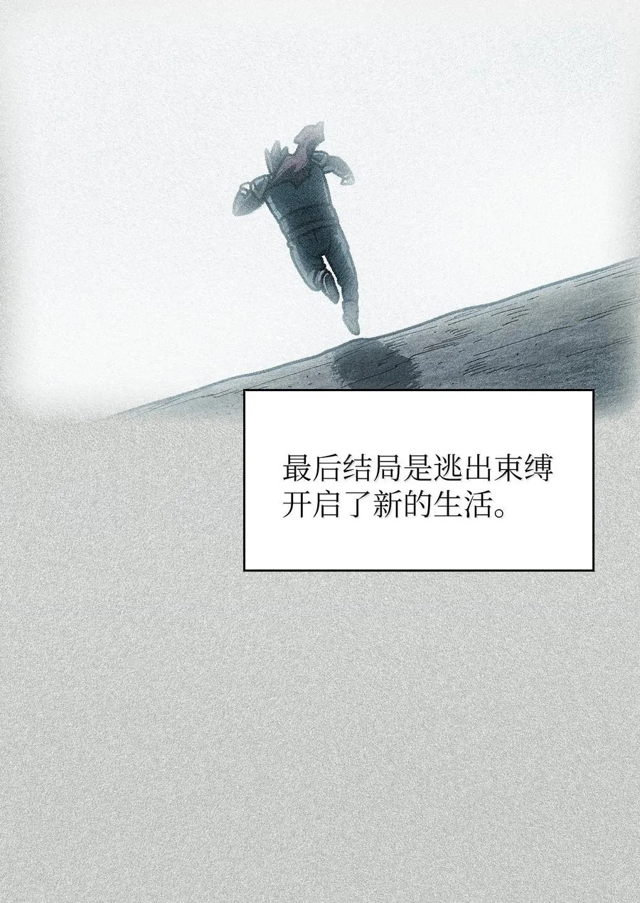 151 对战纳索斯王子 第3页