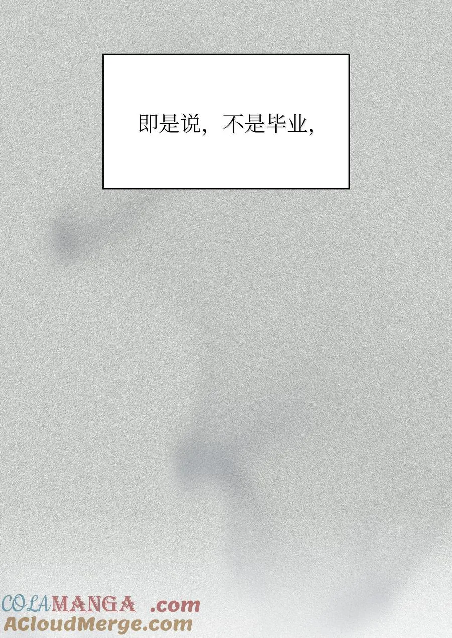 151 对战纳索斯王子 第4页