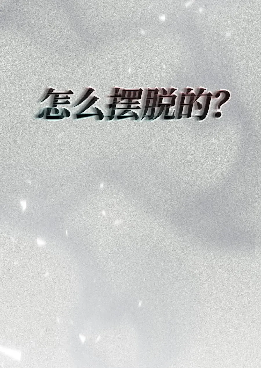 151 对战纳索斯王子 第6页