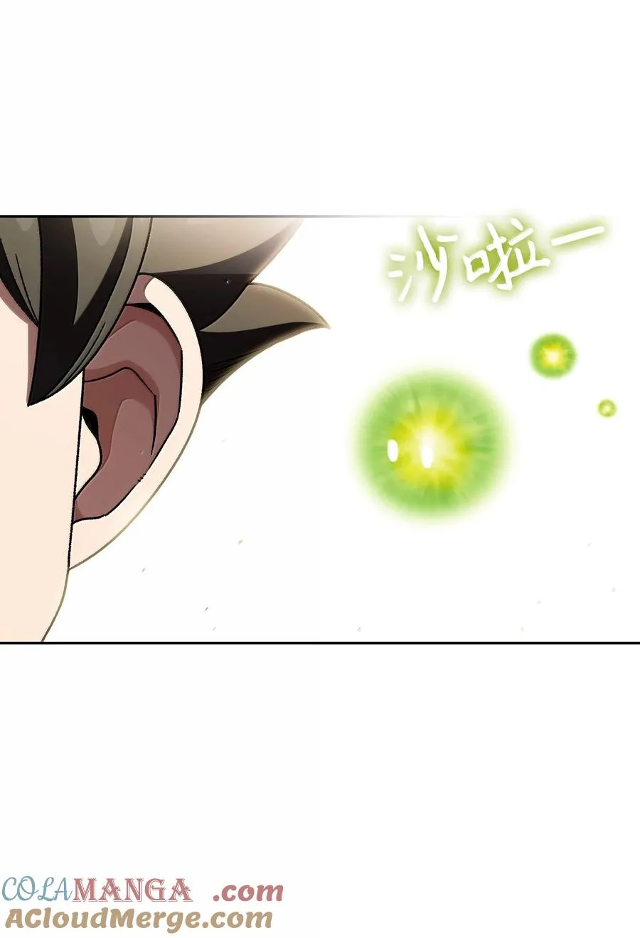 151 对战纳索斯王子 第16页