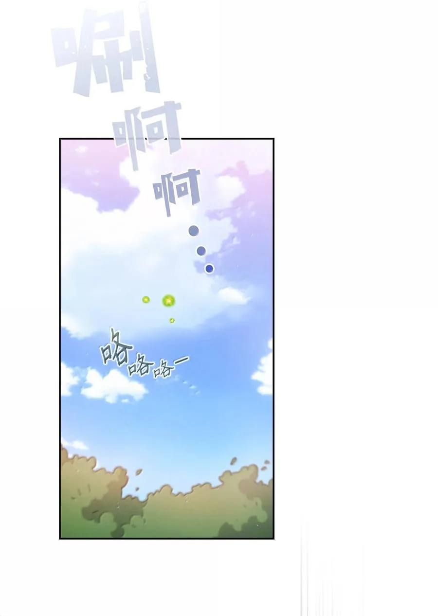 151 对战纳索斯王子 第17页