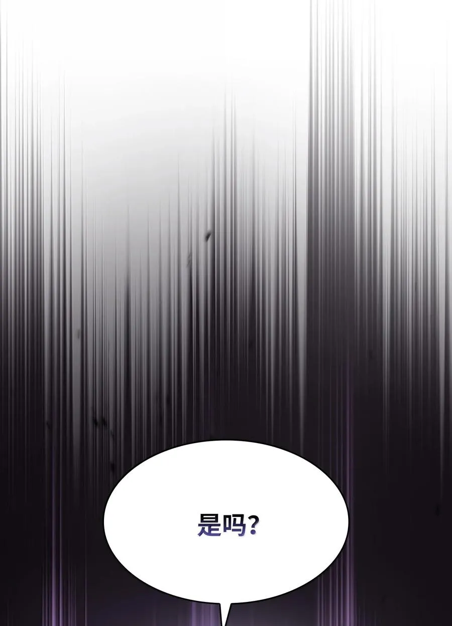 151 对战纳索斯王子 第18页