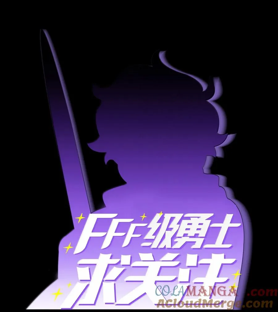 151 对战纳索斯王子 第22页
