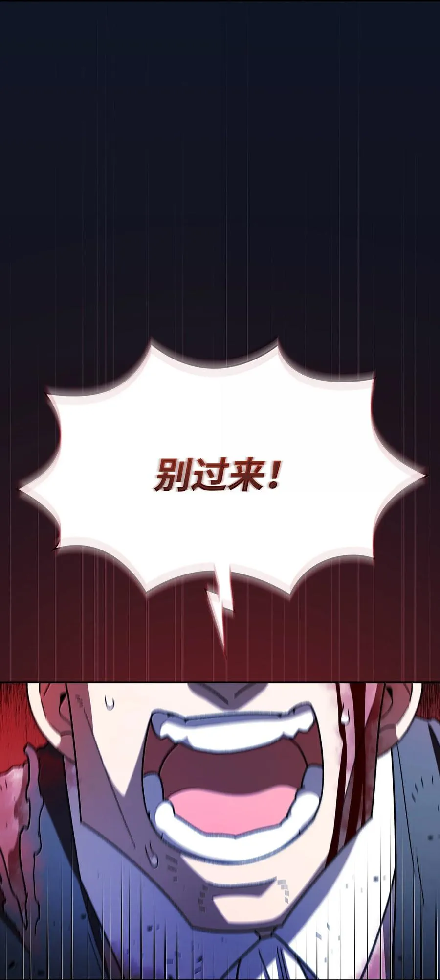 151 对战纳索斯王子 第26页