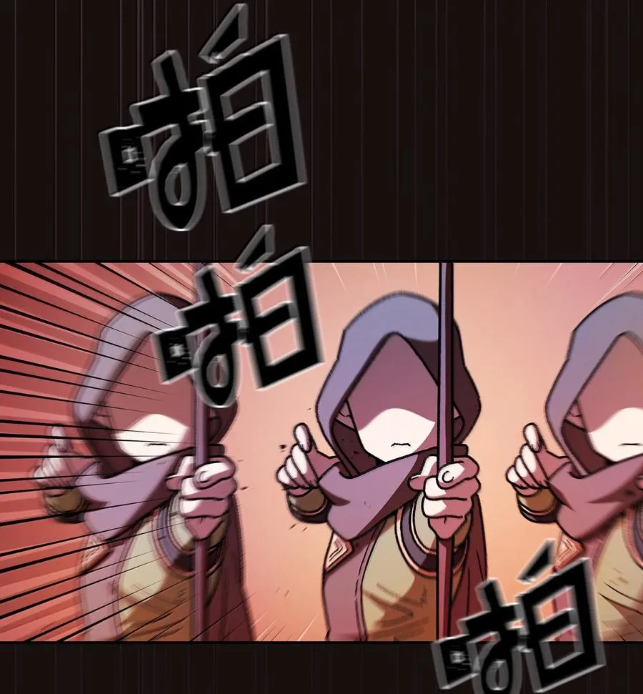 151 对战纳索斯王子 第30页