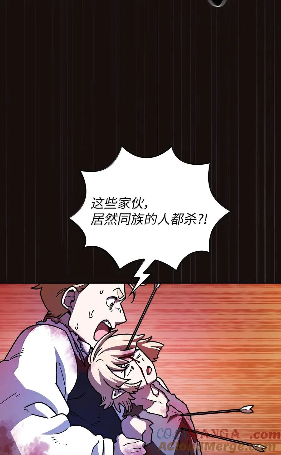 151 对战纳索斯王子 第31页