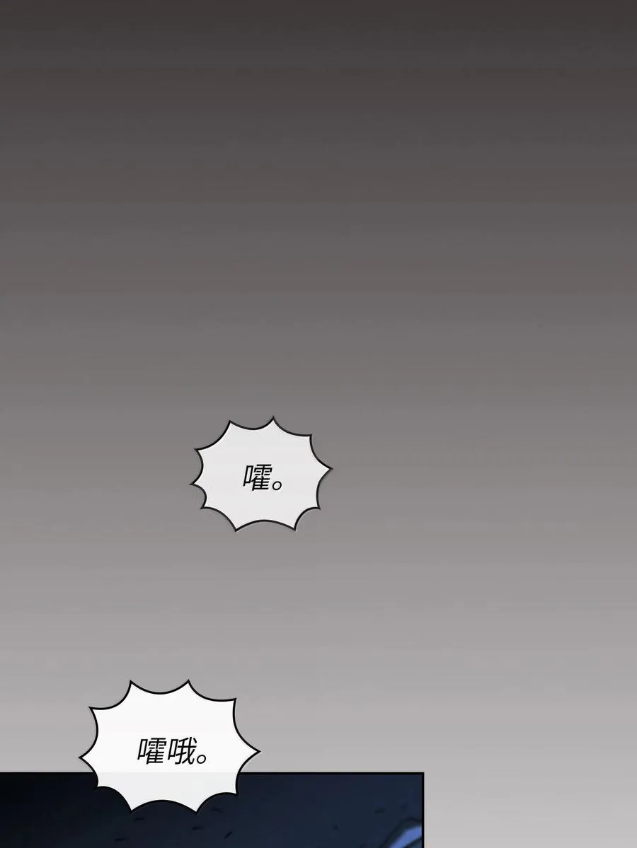 151 对战纳索斯王子 第38页