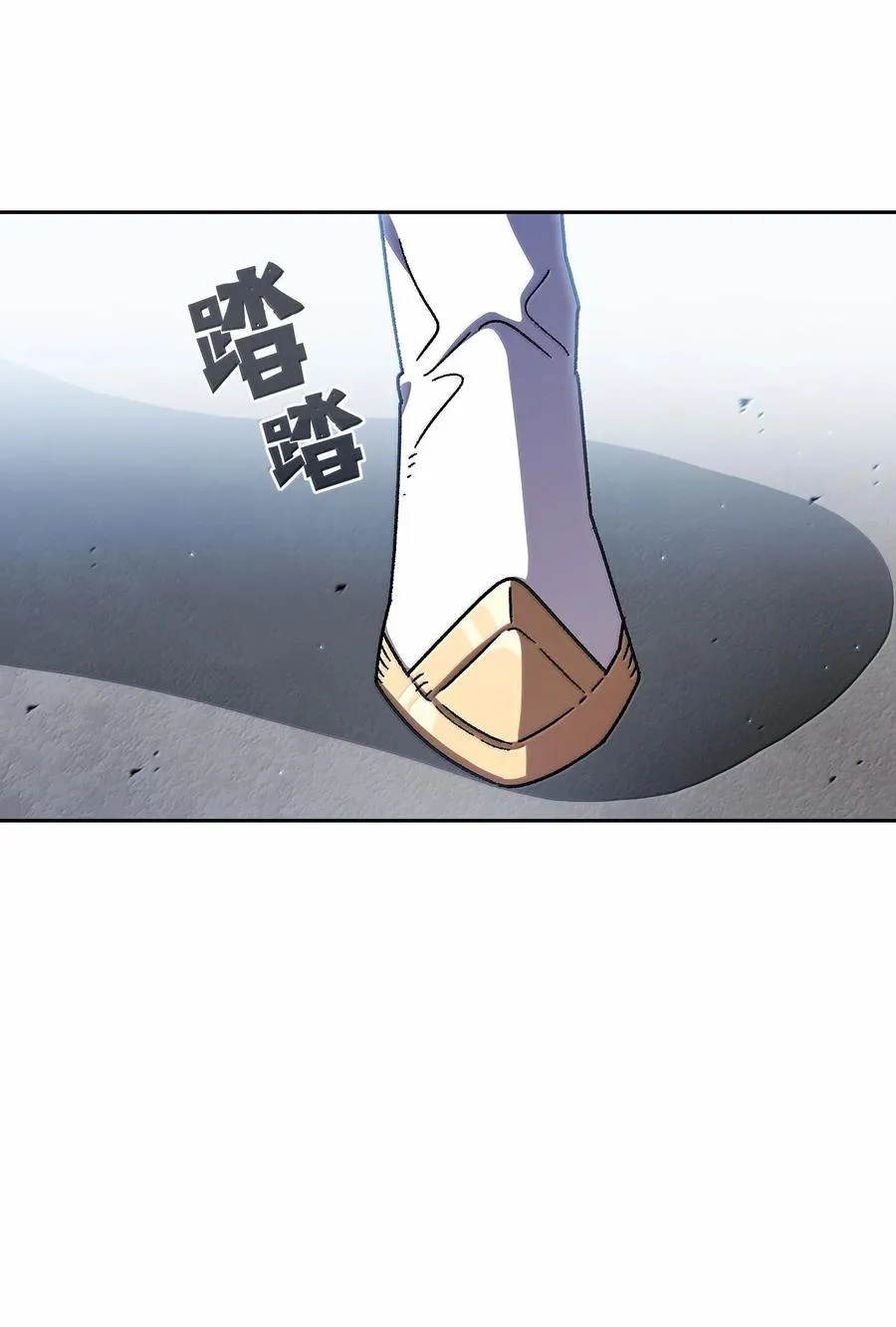 151 对战纳索斯王子 第48页