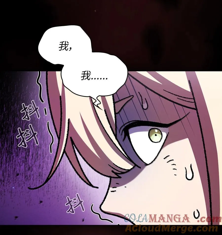 151 对战纳索斯王子 第58页