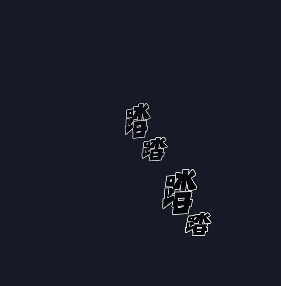 151 对战纳索斯王子 第69页