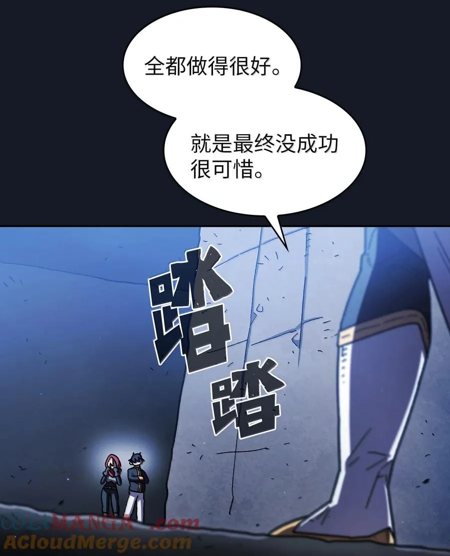 151 对战纳索斯王子 第70页