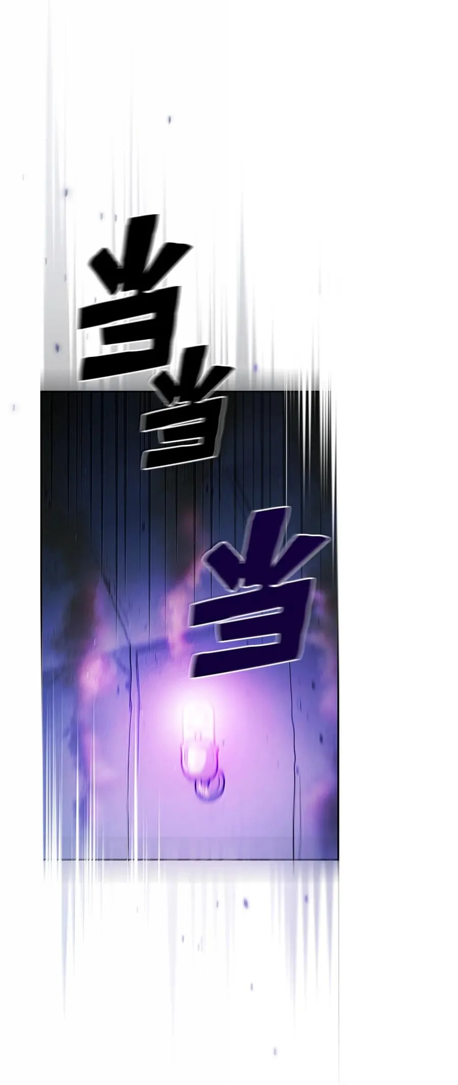 152 拿到遗物 第3页