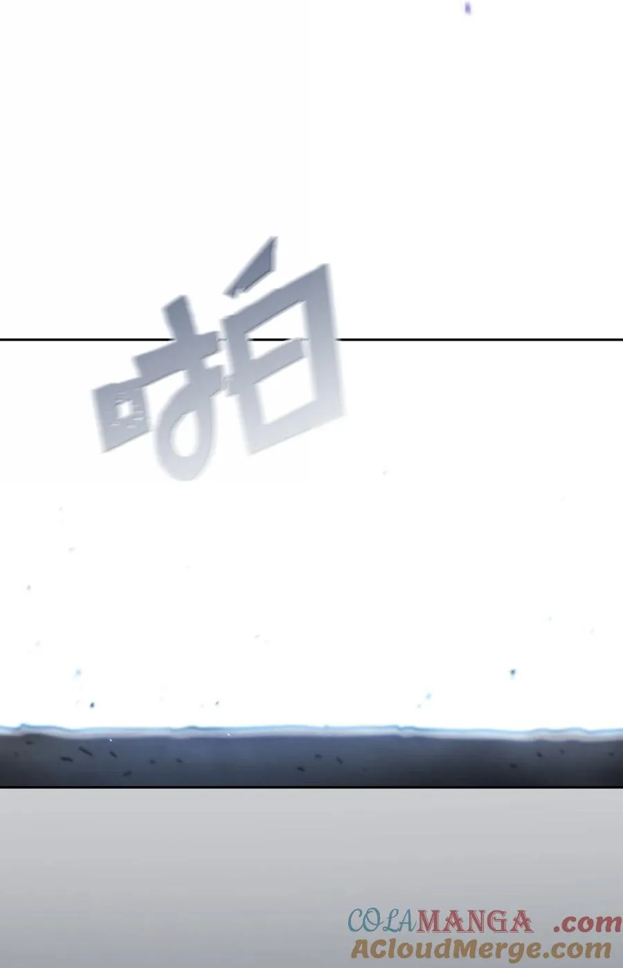 152 拿到遗物 第4页