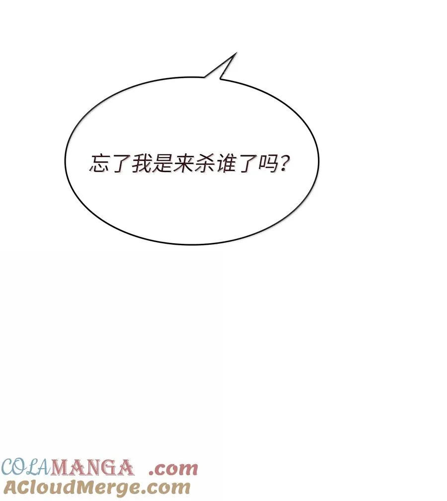 152 拿到遗物 第25页