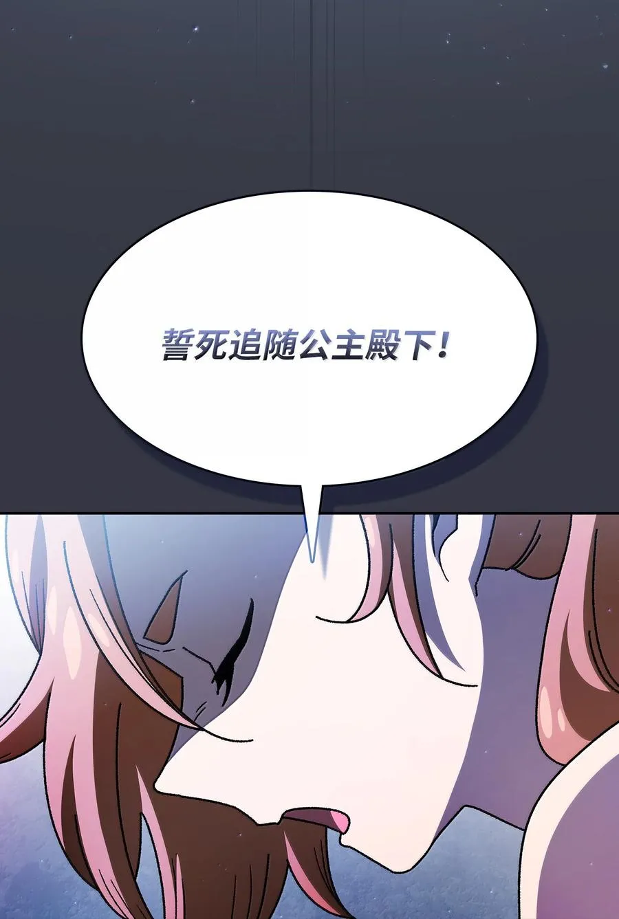 152 拿到遗物 第51页