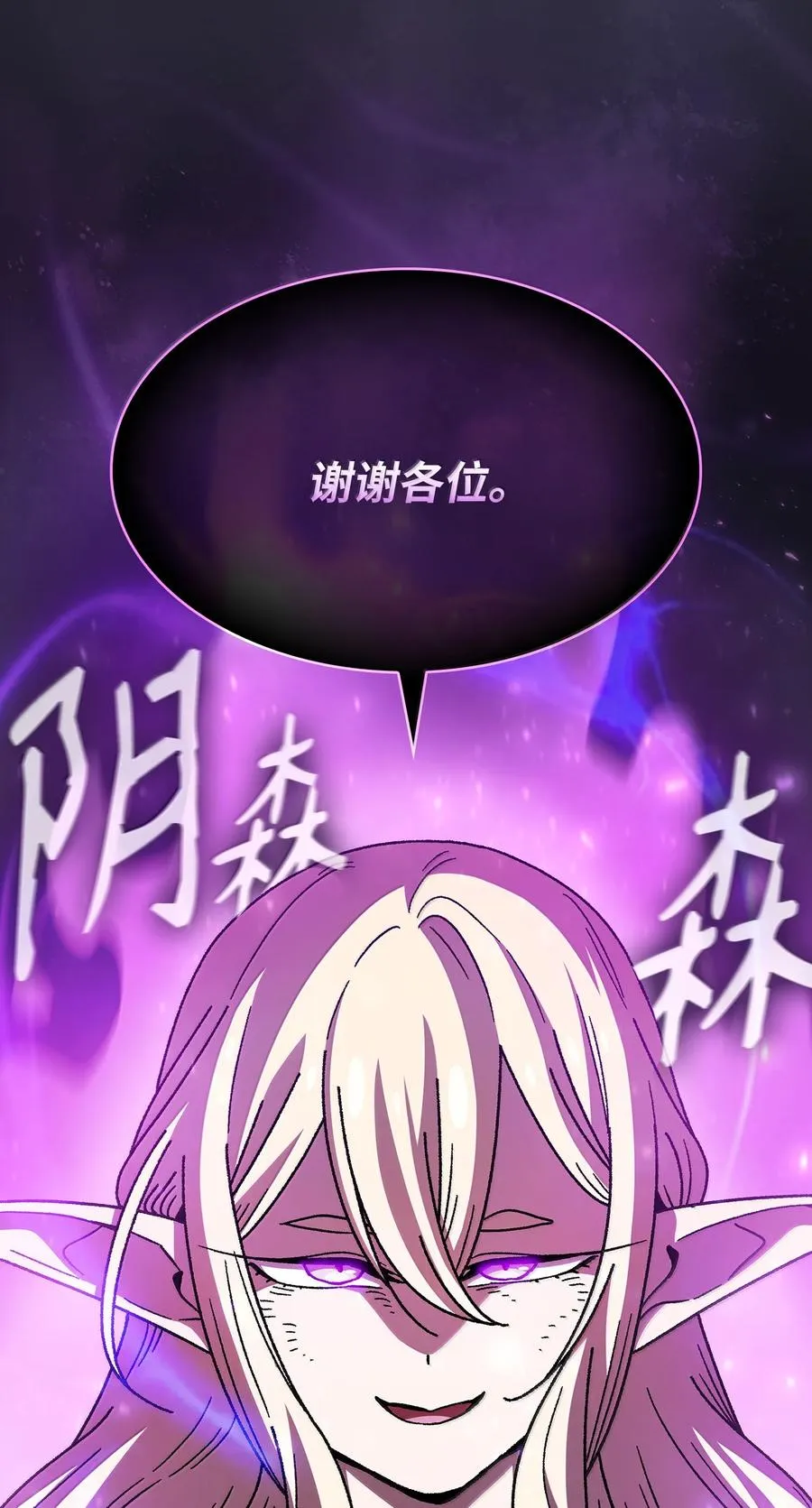 152 拿到遗物 第53页