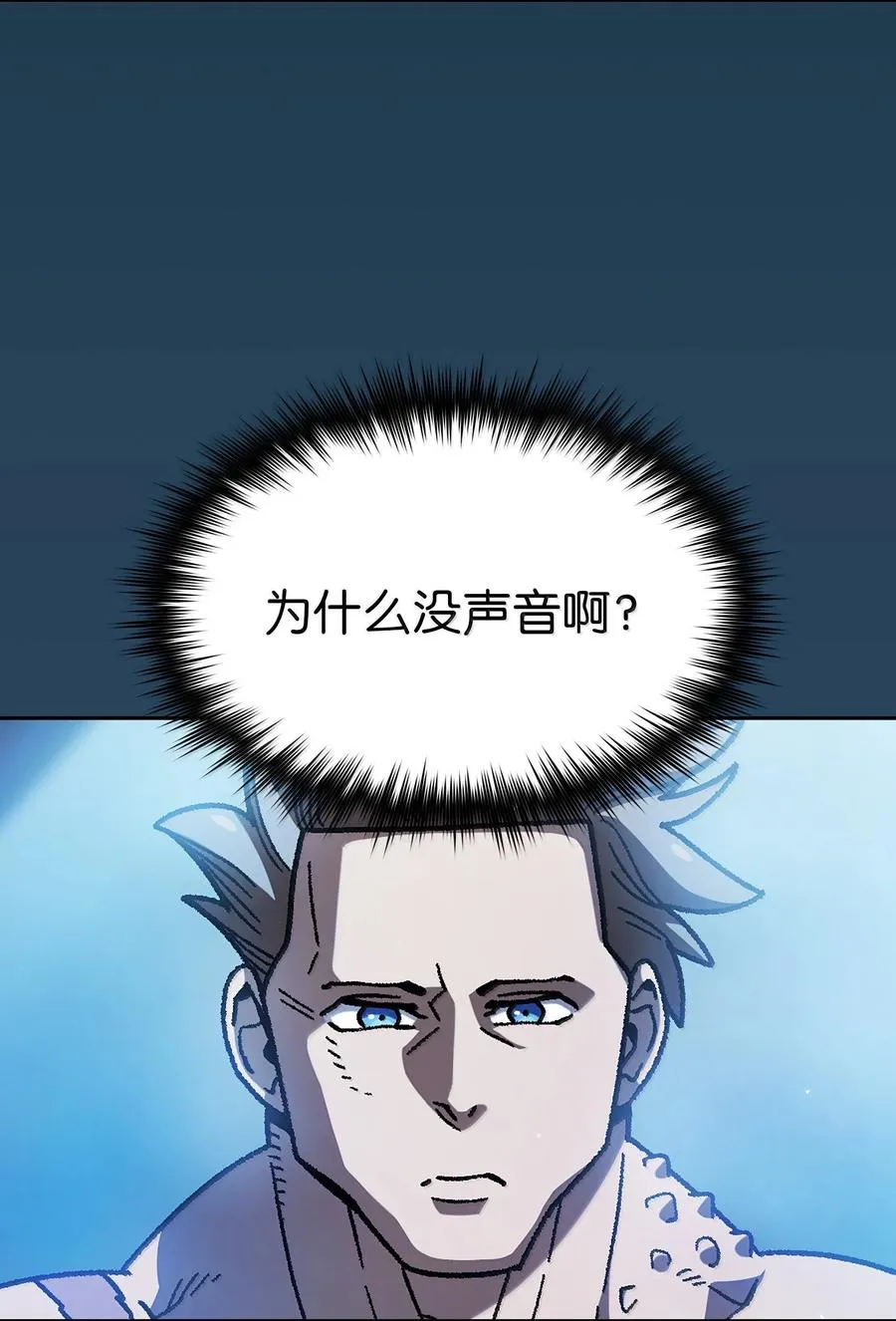 152 拿到遗物 第74页