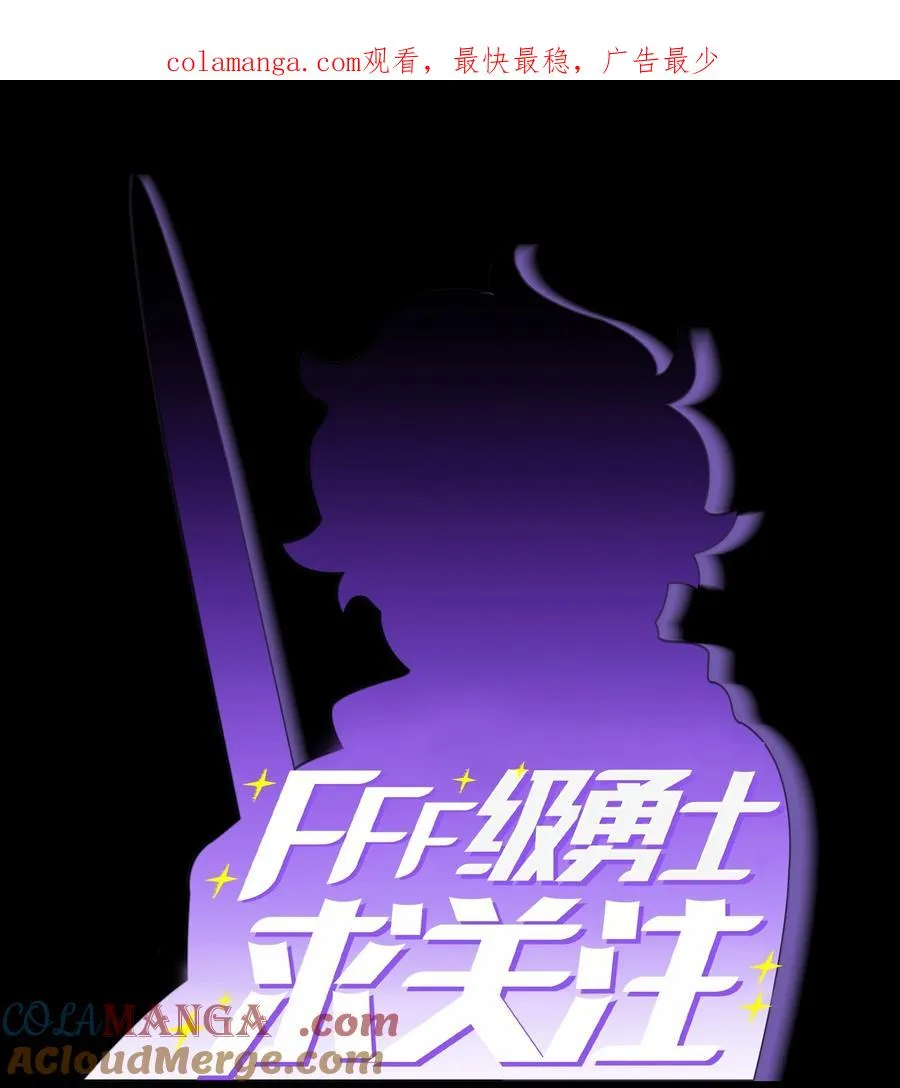 153 初代勇士的记忆 第1页