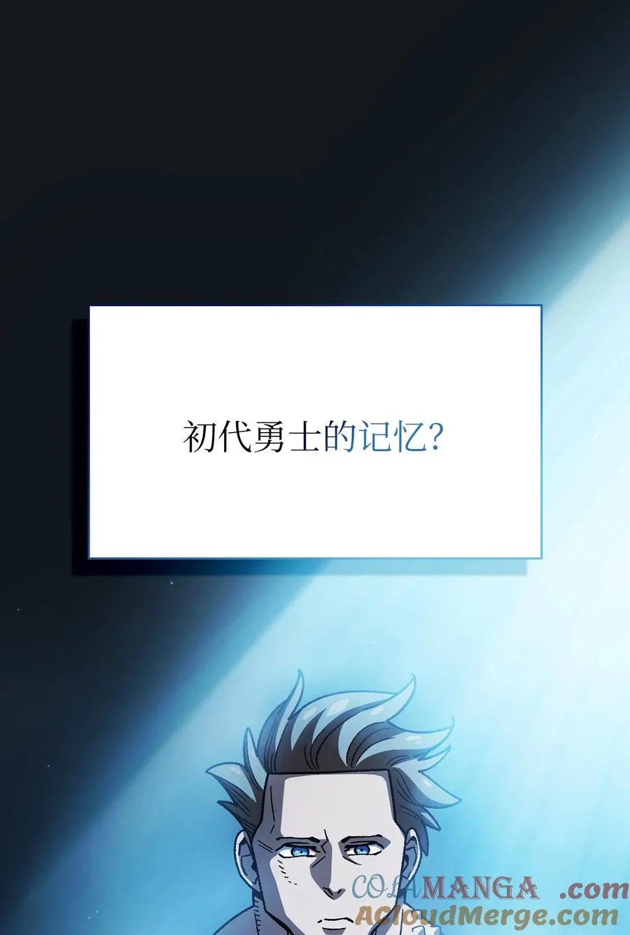 153 初代勇士的记忆 第4页