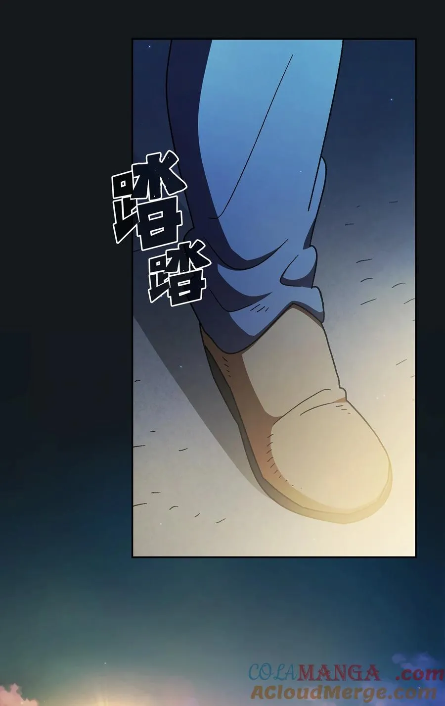 153 初代勇士的记忆 第16页