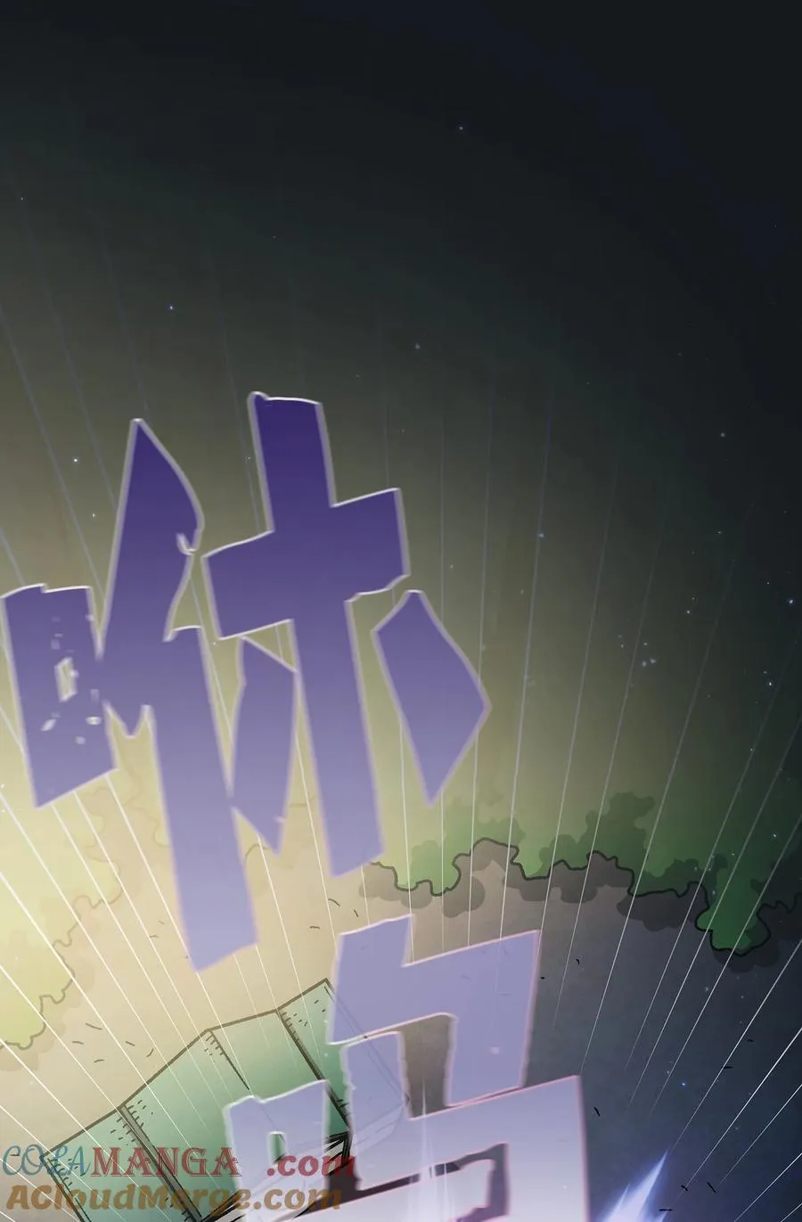 153 初代勇士的记忆 第19页
