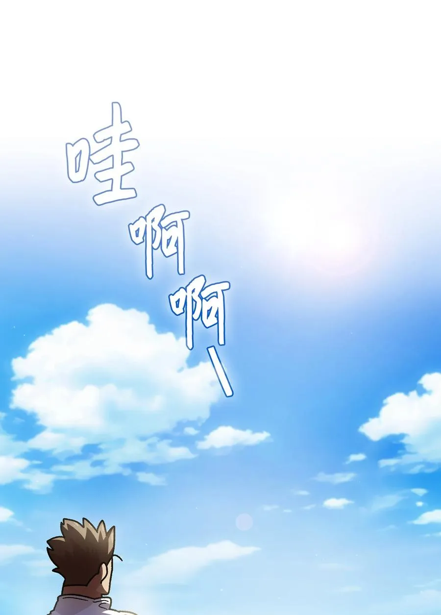 153 初代勇士的记忆 第24页