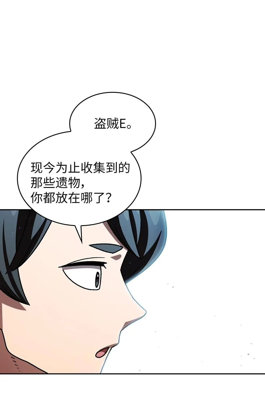 153 初代勇士的记忆 第65页