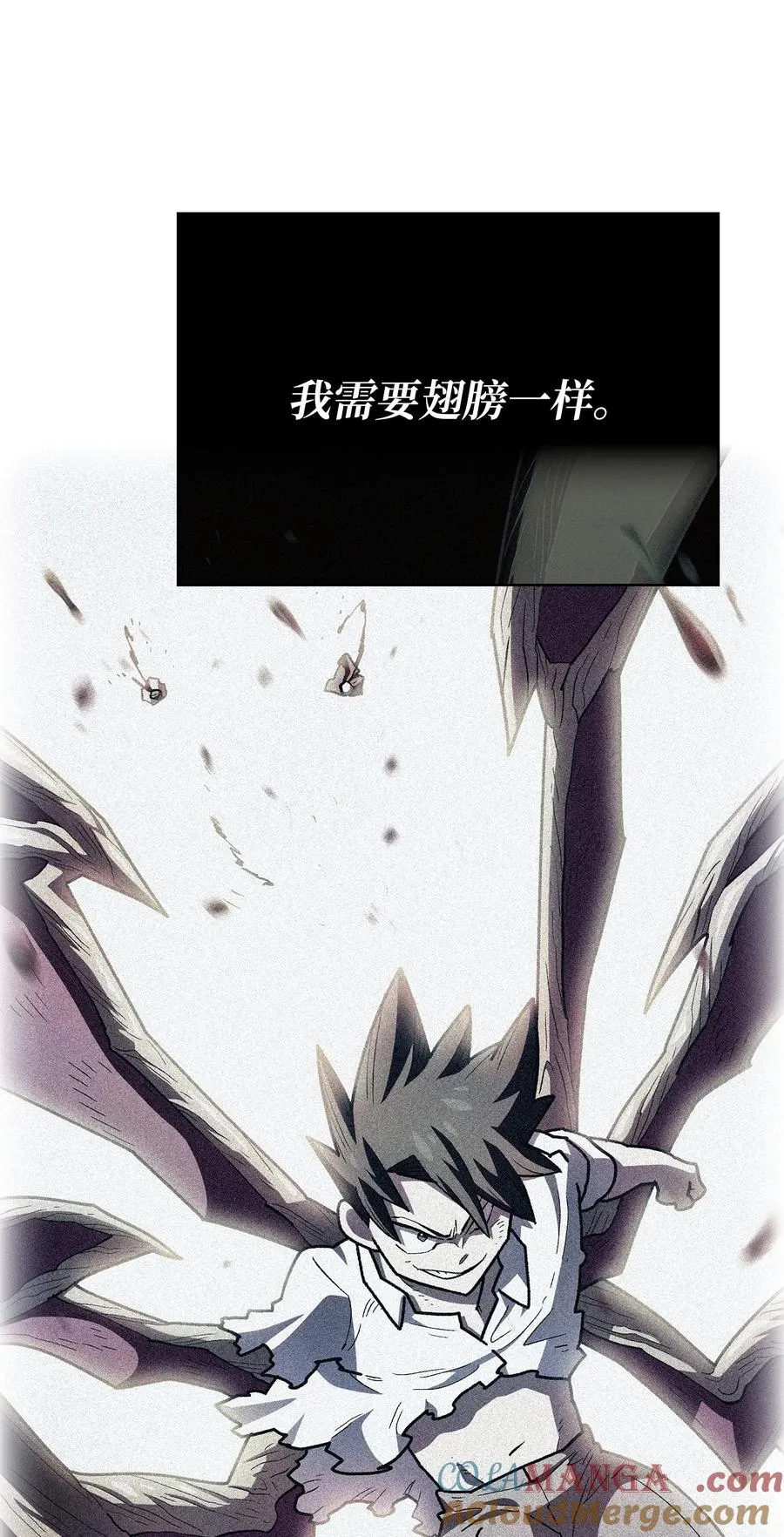 154 黑匣子 第4页