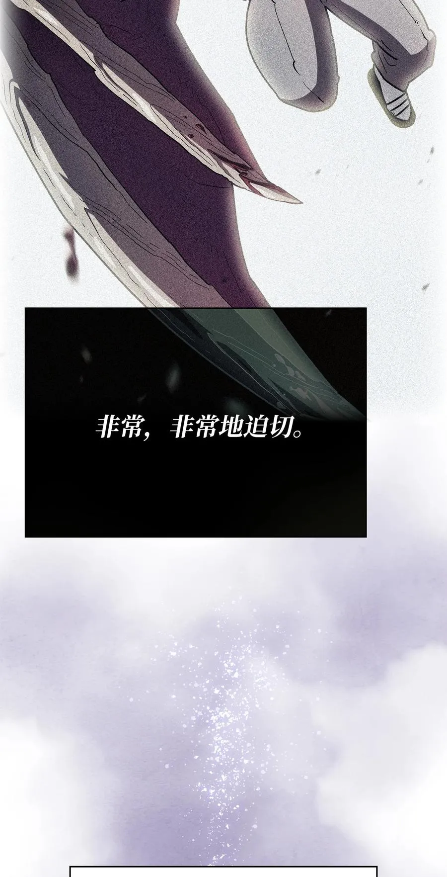 154 黑匣子 第5页