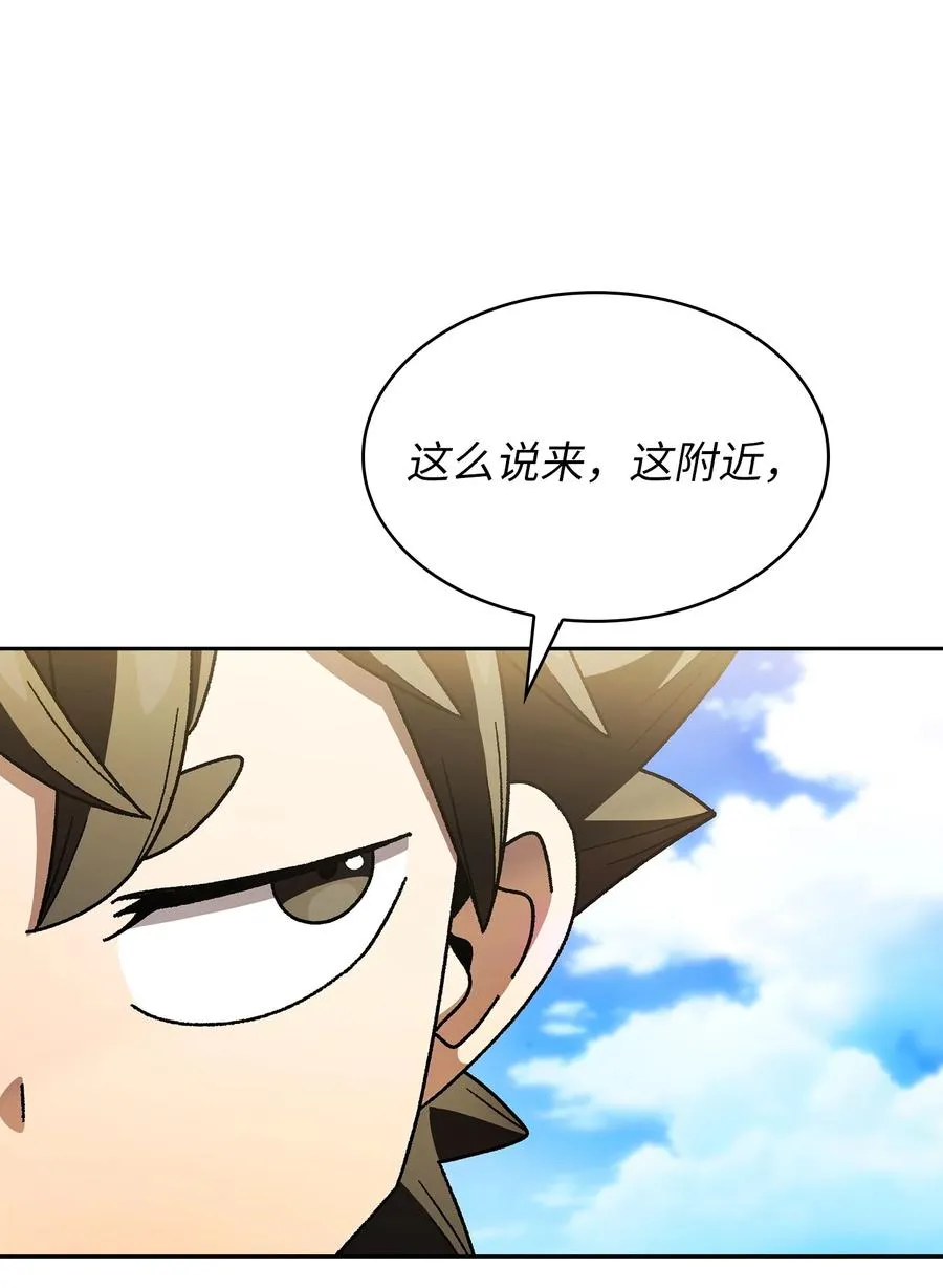 154 黑匣子 第11页