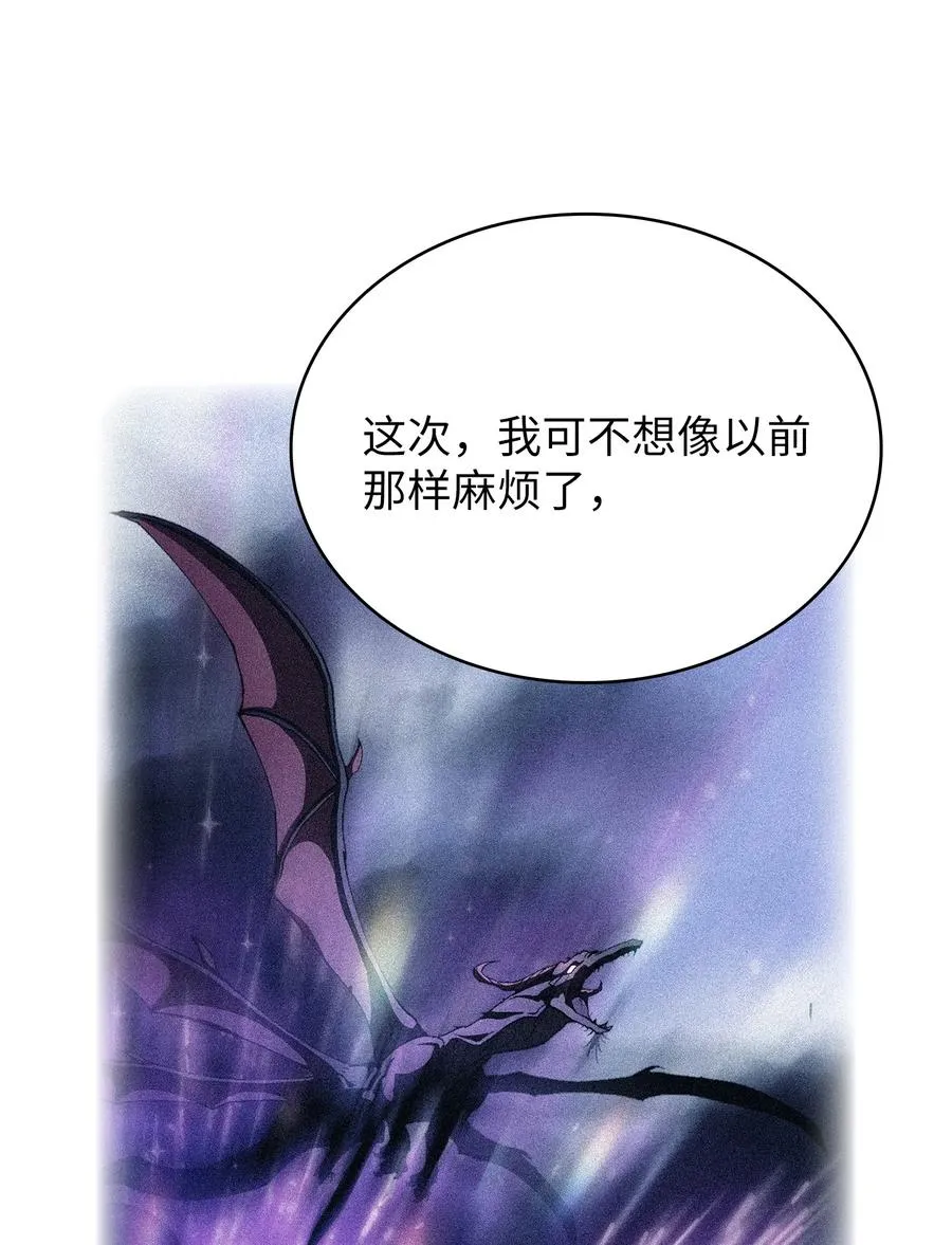154 黑匣子 第14页
