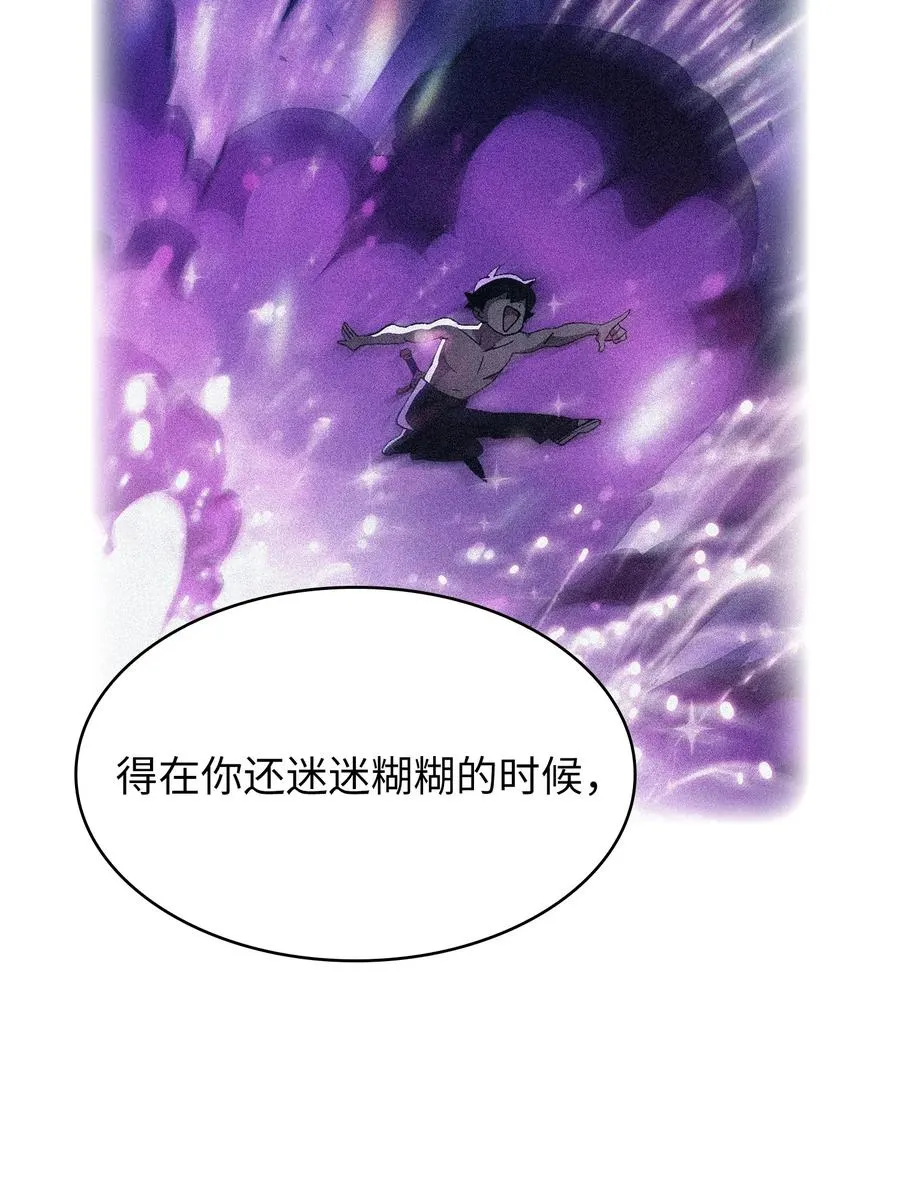 154 黑匣子 第15页