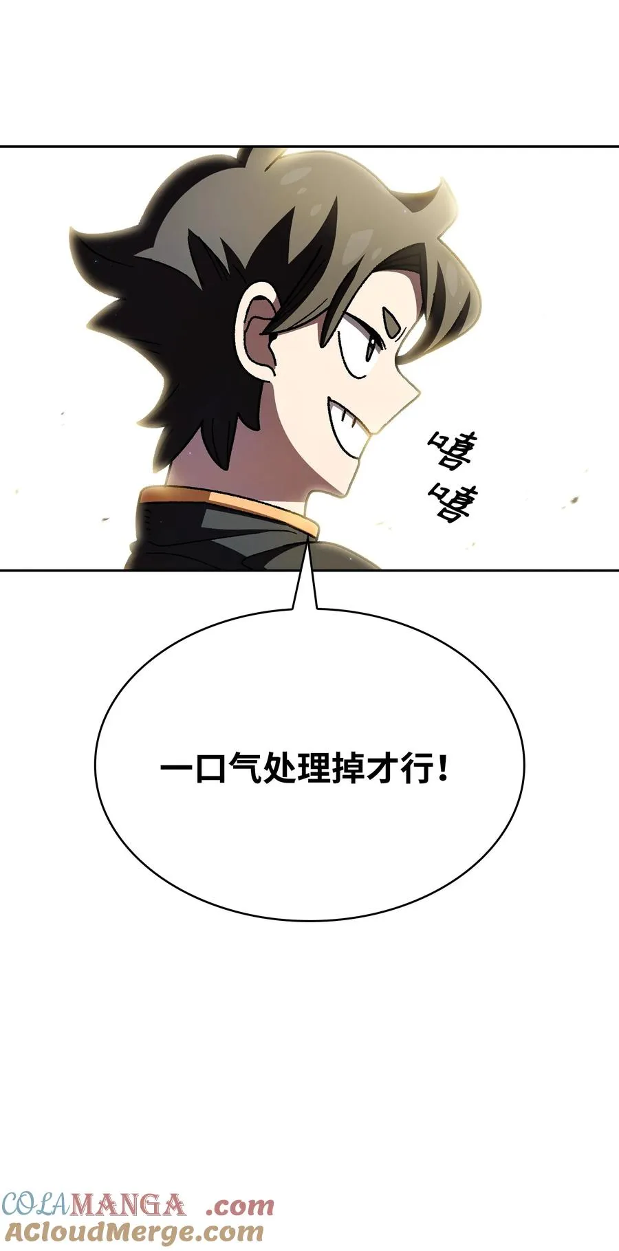154 黑匣子 第16页