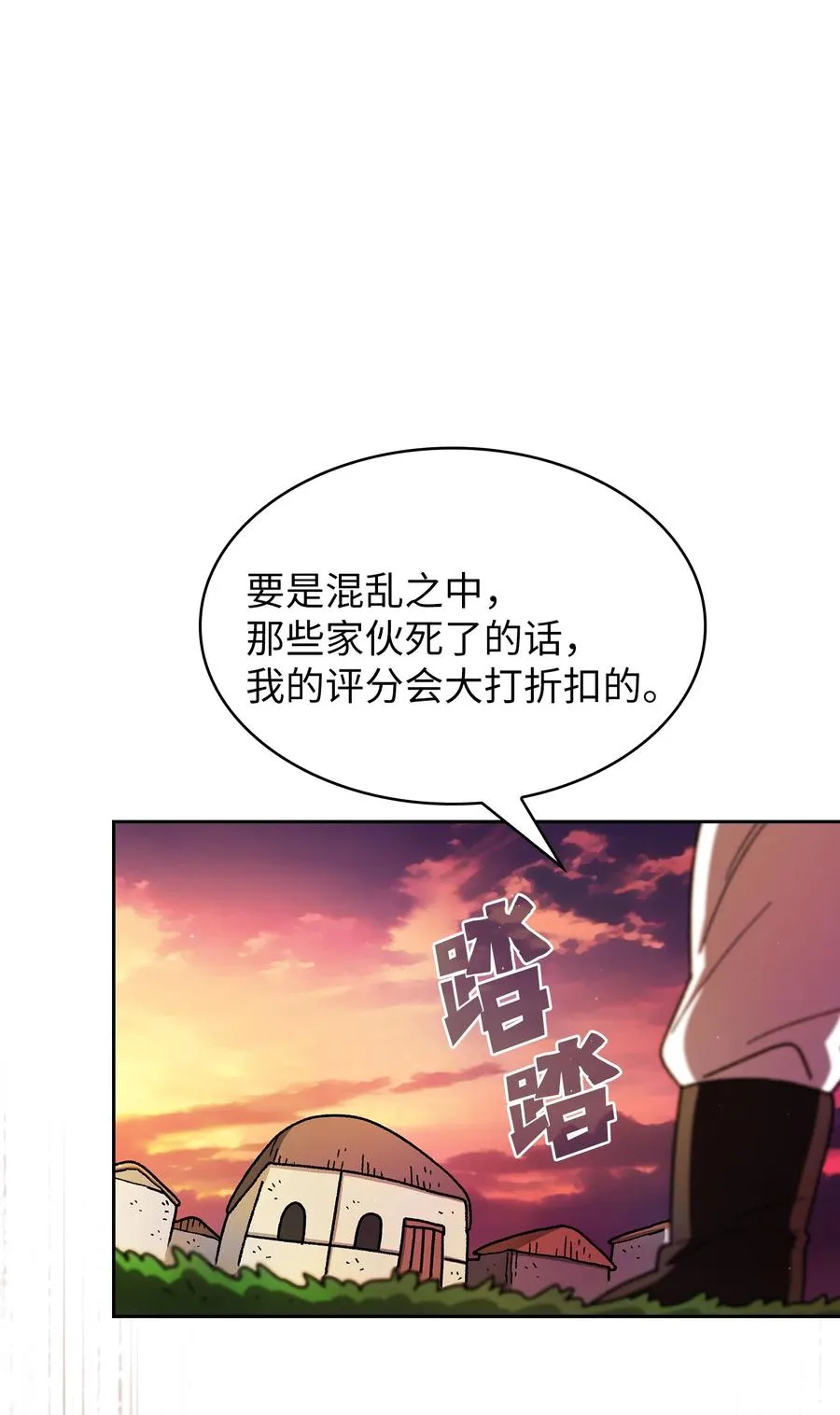 154 黑匣子 第17页