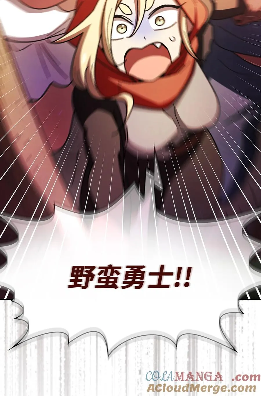 154 黑匣子 第19页