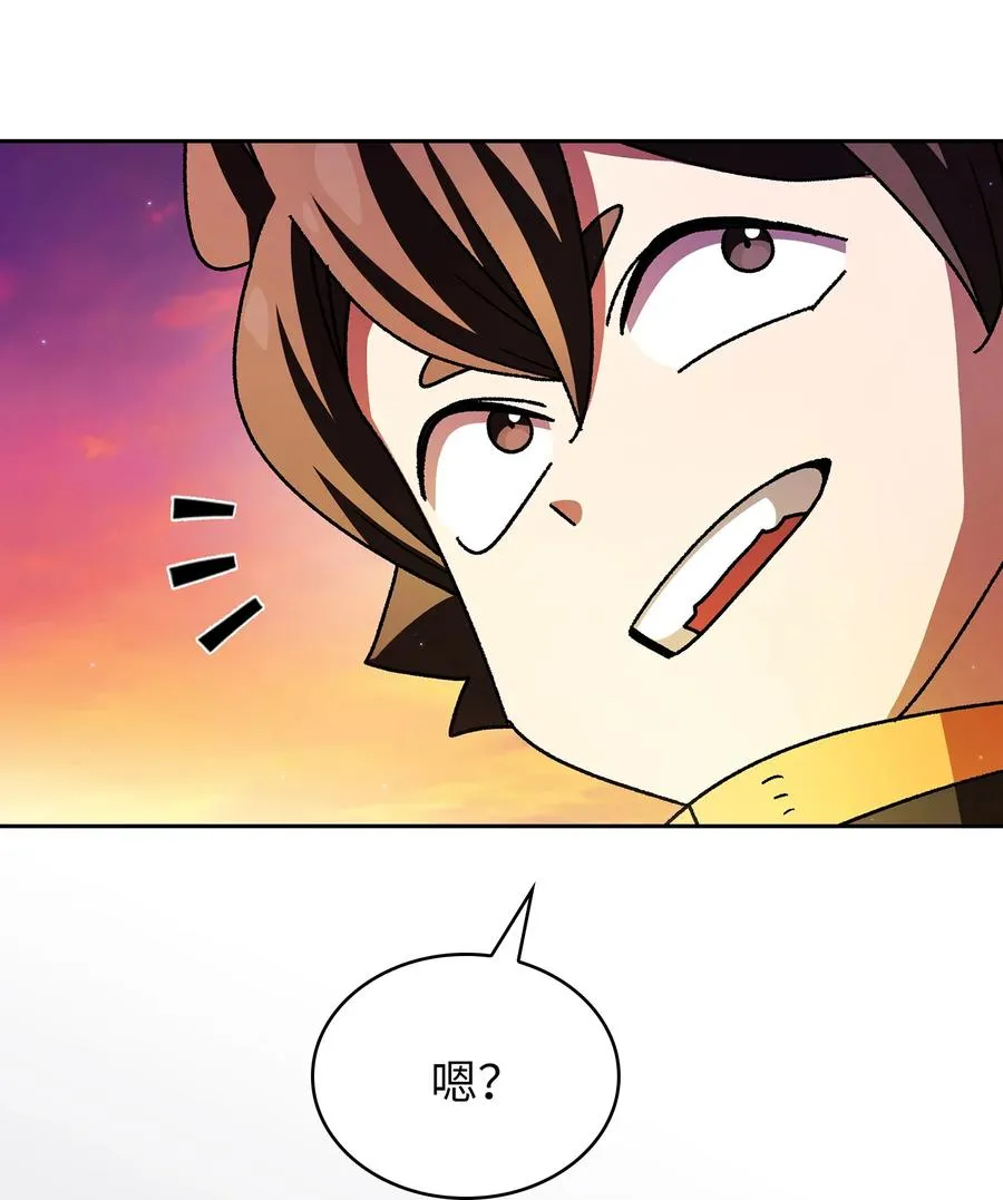 154 黑匣子 第21页