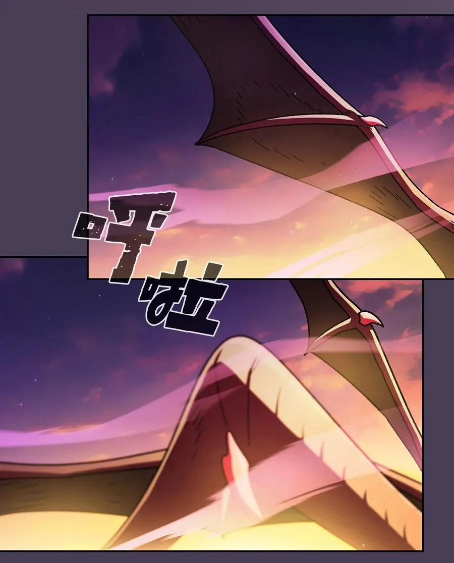 154 黑匣子 第23页