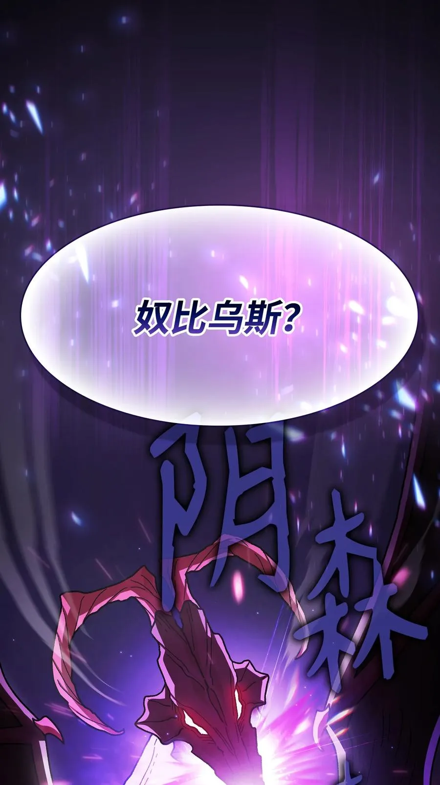 154 黑匣子 第29页