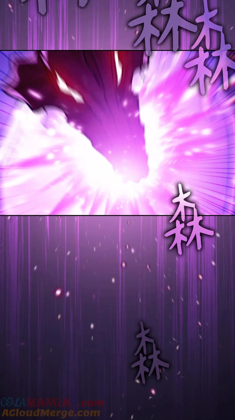 154 黑匣子 第31页