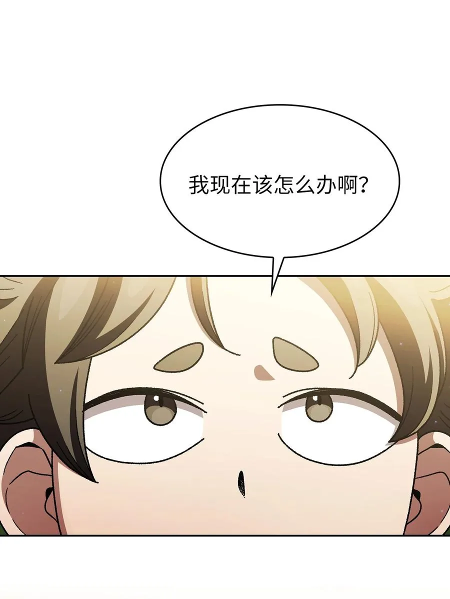 154 黑匣子 第39页