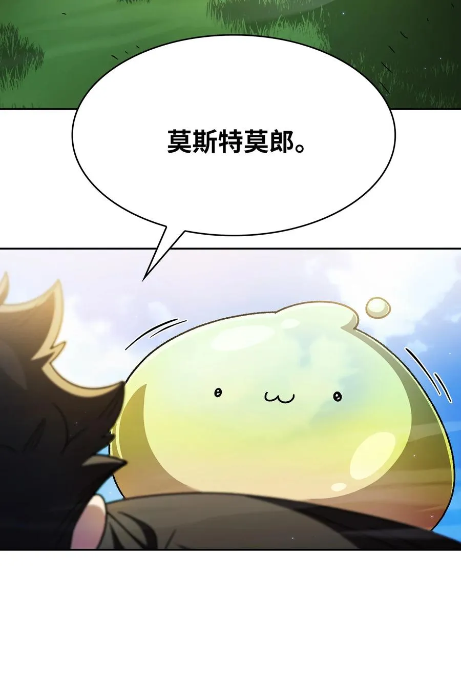 154 黑匣子 第41页