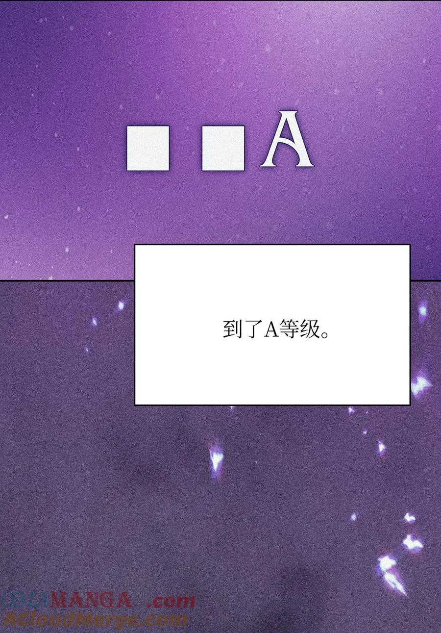 154 黑匣子 第46页