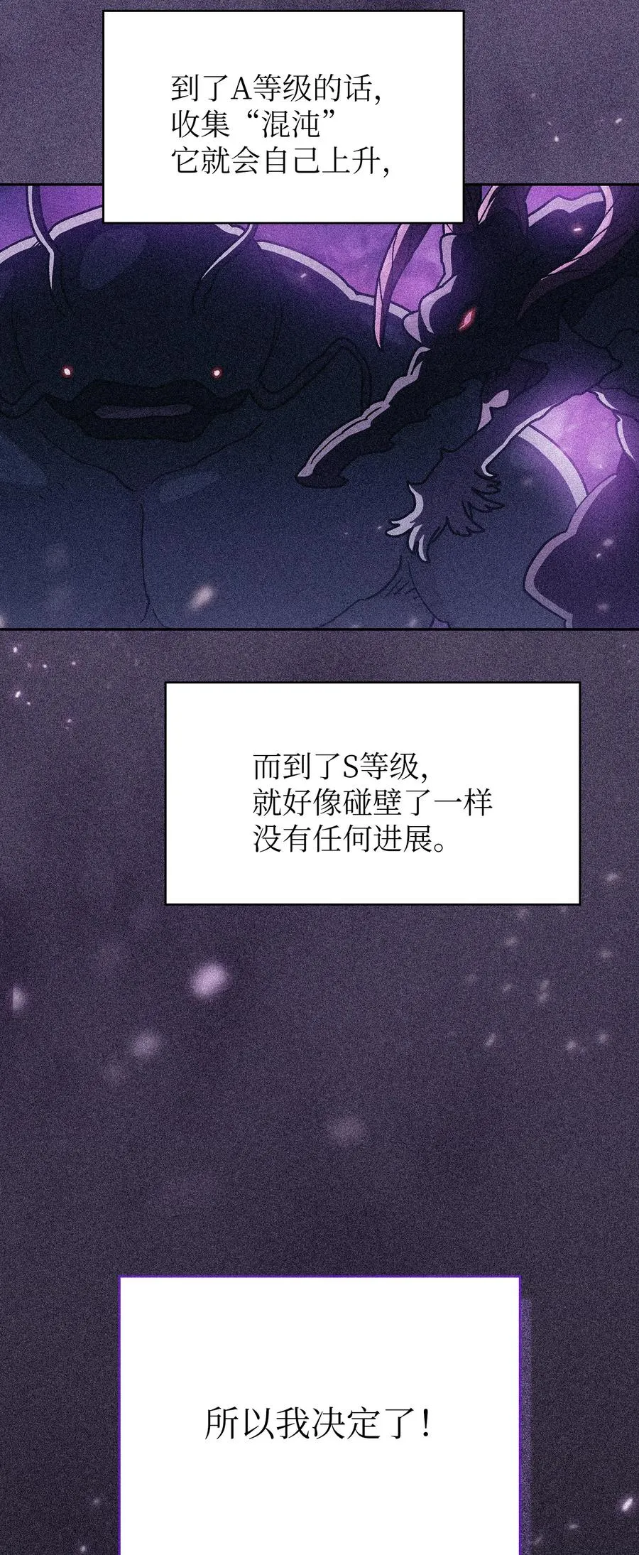 154 黑匣子 第47页