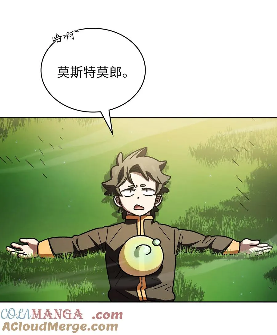 154 黑匣子 第52页