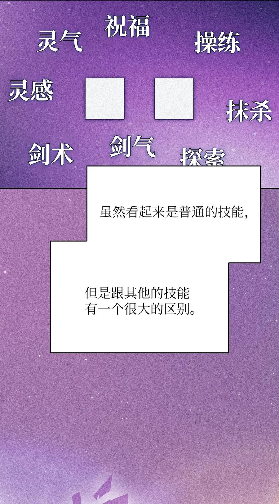 154 黑匣子 第62页
