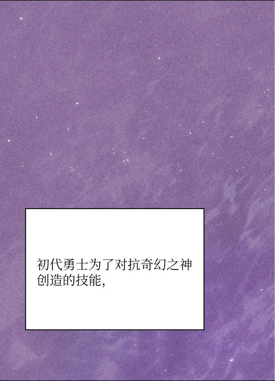 154 黑匣子 第65页