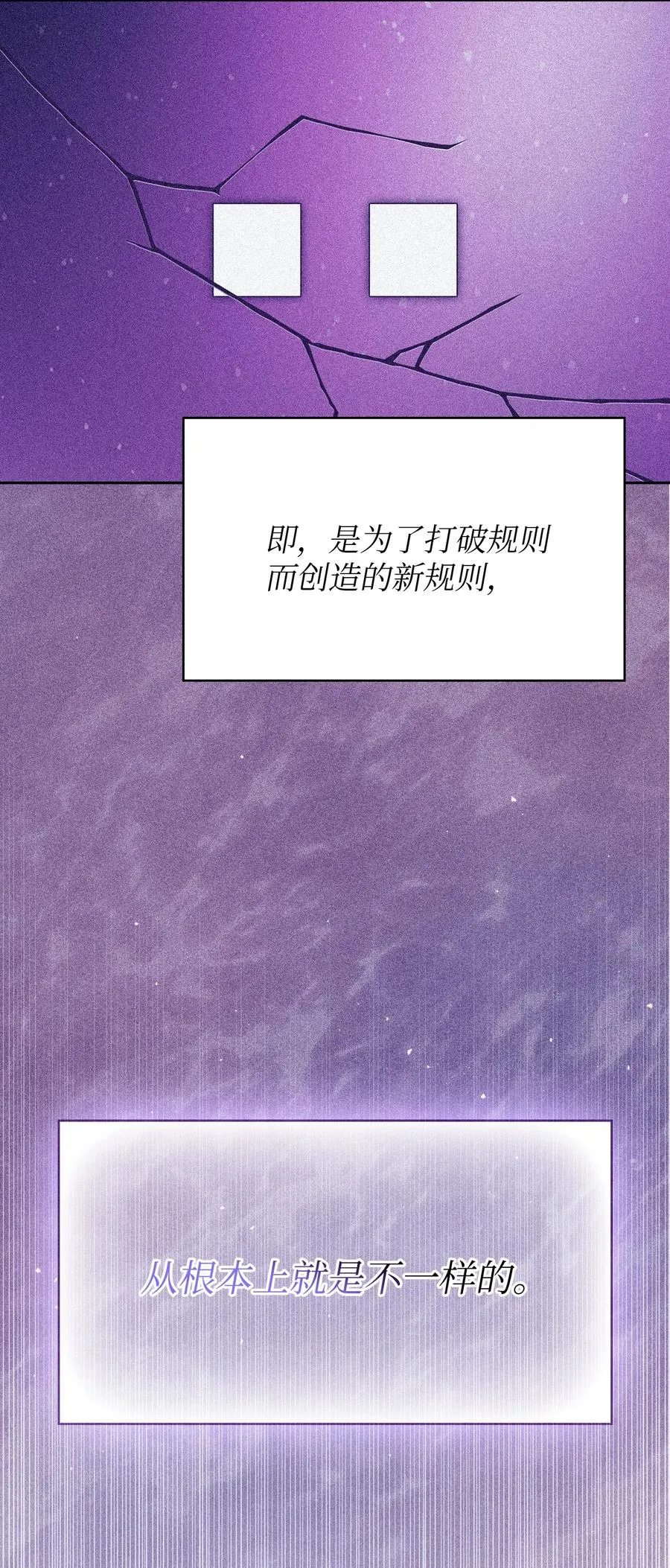 154 黑匣子 第66页