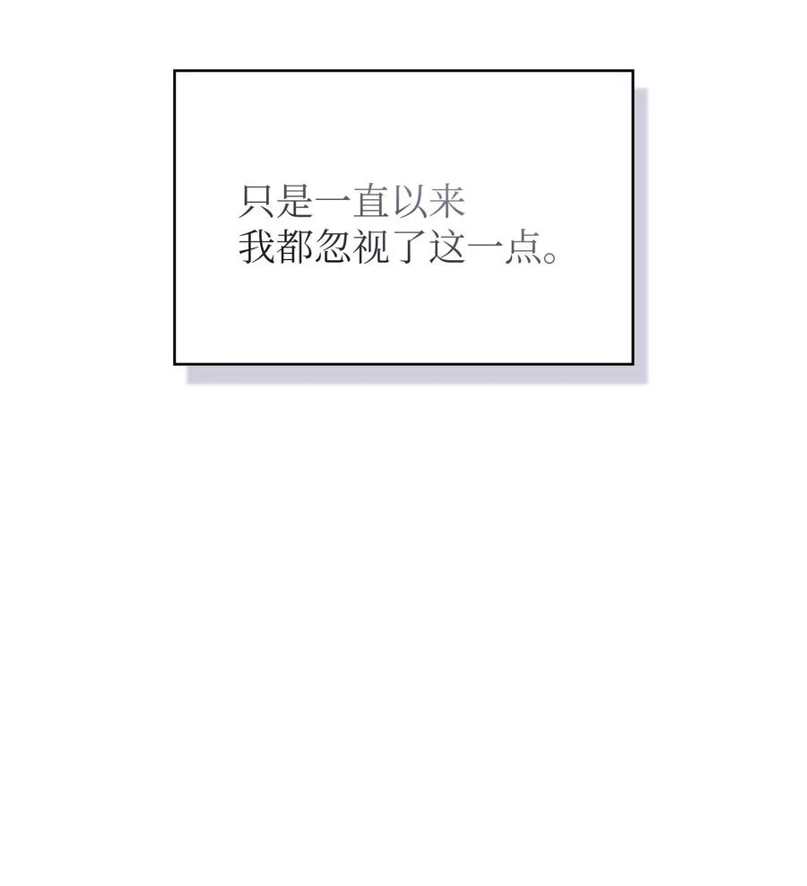 154 黑匣子 第69页